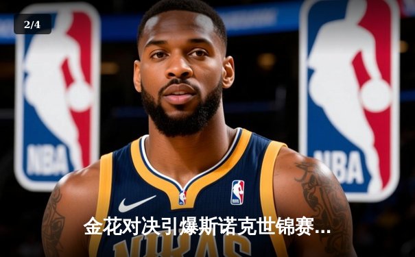 金花对决引爆斯诺克世锦赛 中国小将轰147满分杆创历史 - 2